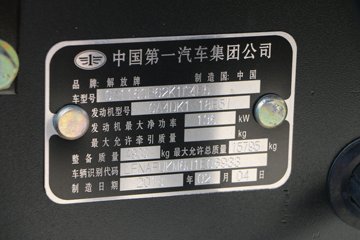 һ����� J6L�п� 180���� 4X2 6.8�������ػ���(8��)ͼƬ