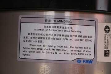 һ����� J6L�п� 180���� 4X2 6.8�������ػ���(8��)ͼƬ