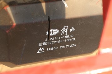 һ����� J6L�п� 180���� 4X2 6.8�������ػ���(8��)ͼƬ