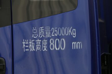  ŷETX 6ϵؿ 245 6X2 9.53ײդʽػ()(BJ5257CCY-XA)ͼƬ