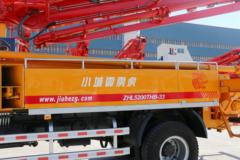 青岛解放 龙V 220马力 4X2 混凝土泵车(海隆吉特牌)(ZHL5200THB)