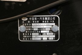 天V&nbsp;自卸车底盘                                                图片