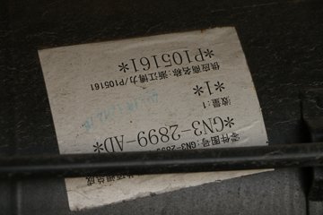   116 4.08׵ʽῨ(JX5042XXYXGE2)ͼƬ