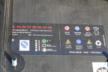 �ൺ��� ��VH�п� 220���� 4X2 6.75�ײ�դʽ�ػ���(CA5189CCYPK2L2E5A80)ͼƬ