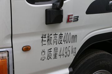 ���� ����E3 95���� 3.85���Ű������Ῠ(HFC1041P93K7C2V)ͼƬ