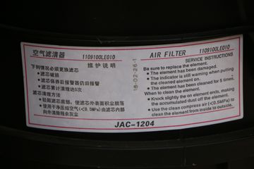 ���� ����E3 95���� 3.85���Ű������Ῠ(HFC1041P93K7C2V)ͼƬ