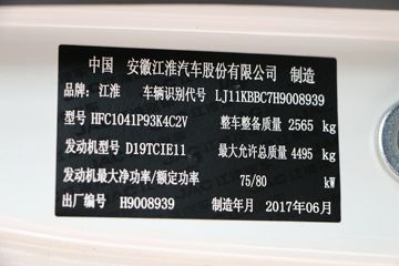 ���� ����V3 ��ݰ� 109���� 4.235�׵��������Ῠ(HFC1041P93K4C2V)ͼƬ