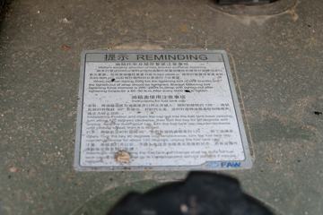 �ൺ��� ��V�ؿ� 350���� 6X4 6.2����ж��ͼƬ