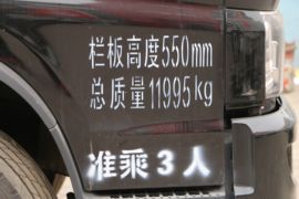 骏铃V7&nbsp;载货车外观                                                图片