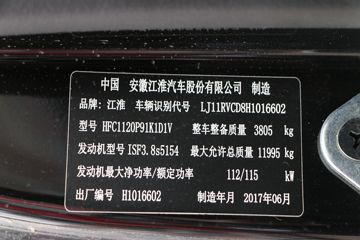 ���� ����V7 154���� 5.2���Ű������Ῠ(HFC1120P91K1D1V)ͼƬ