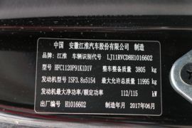 骏铃V7&nbsp;载货车驾驶室                                               图片