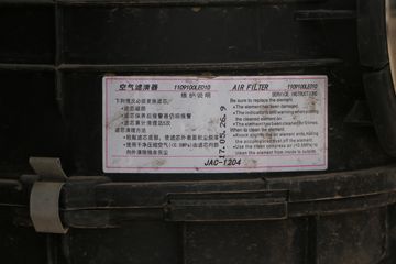 ���� ����V7 154���� 5.2���Ű������Ῠ(HFC1120P91K1D1V)ͼƬ