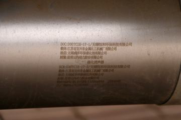 ���� ����E6 141���� 4.18�׵��Ų�դʽ�ῨͼƬ