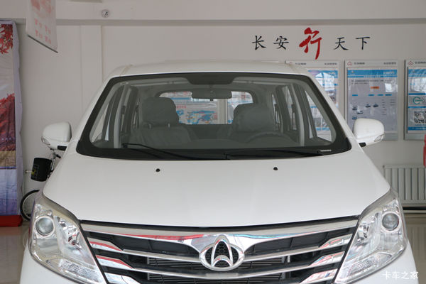 优惠0万 重庆市睿行S50VAN/轻客系列超值促销