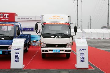 飞碟奥驰 D2系列 130马力 4.8米排半厢式轻卡(FD1060P10K)