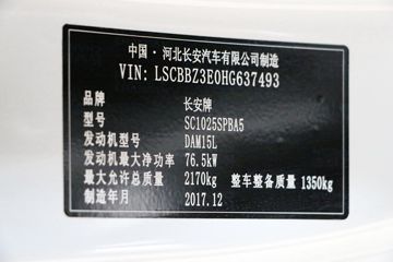 �������� ����F30 2016�� ���ʰ� 1.5L���� 112���� ����˫��Ƥ��ͼƬ