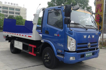 飞碟奥驰 A3系列 130马力 4X2 清障车(华通牌)(HCQ5041TQZFD5)