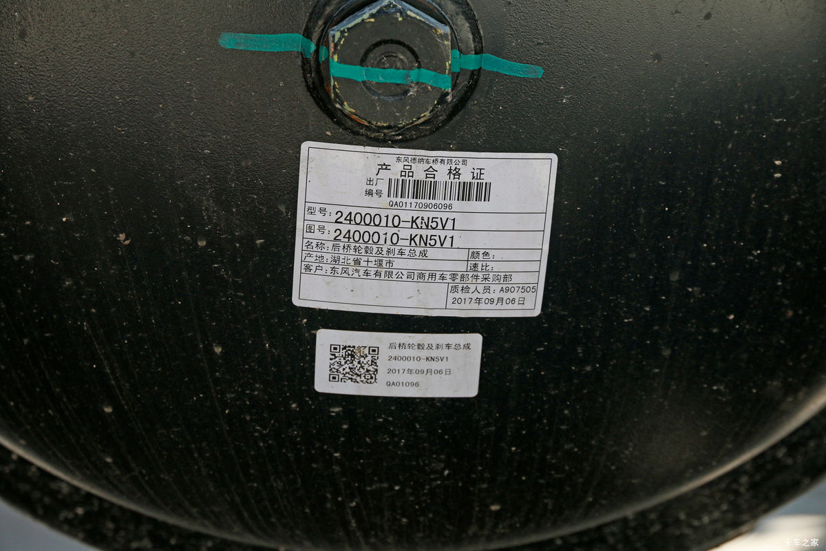 ó ؿ 315 4X2ǣ(DFH4180B1)                                                