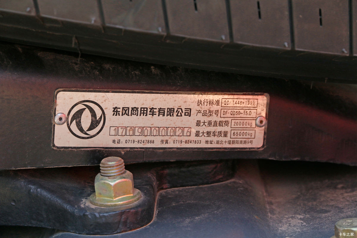 ó ؿ 315 4X2ǣ(DFH4180B1)                                                