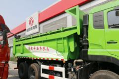 东风商用车 天龙KC重卡 340马力 6X4 5.6米自卸车(DFH3250A10)