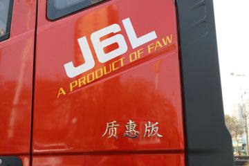 һ����� J6L�п� 2018�� �ʻݰ� 220���� 4X2 6.75�������ػ���(CA1180P62K1L4E5)ͼƬ