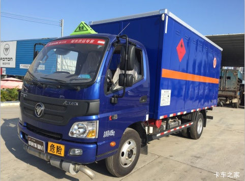 福田 欧马可3系 118马力 4X2 4.2米厢式气瓶运输车(BJ5049XRQ-A2)