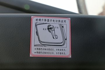 ���� ����Q9 220���� 6X2 7.8�ײ�դʽ�ػ���ͼƬ