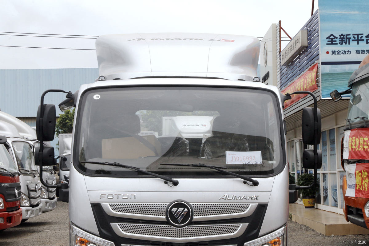  ŷS1ϵ ӯ 131 4.14׵ʽῨ(BJ5048XXY-FK)                                                