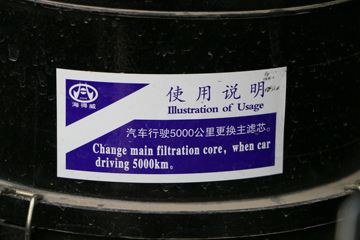 ����ʱ�� С��֮��2 68���� 3.3���Ű�����΢��(BJ1042V9PB5-A2)ͼƬ