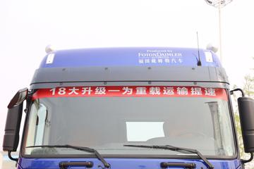  ŷGTL 9ϵؿ ǿ 550 6X4ǣ(BJ4259SMFKB-AB)ͼƬ