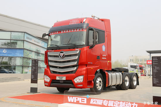 ���� ŷ��EST 6ϵ�ؿ� ������ 550���� 6X4ǣ����(�߶�ƽ�ذ�)(BJ4259SMFKB-AB)