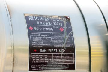 ���Ͽ��� U370�ؿ� 370���� 6X4 LNGǣ����ͼƬ