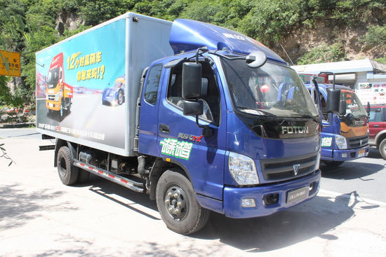  CTX Ƽ 156 5.2ŰʽῨ(BJ5069XXY-A1)