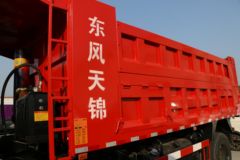 东风商用车 天锦中卡 200马力 6X2 5.5米自卸车(DFH3250BX9)