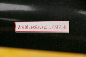 ����;�� T5 1.5L 110���� 3.7�׵�����ʽС��(3300���)ͼƬ