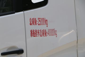ó ؿ  450 6X4ΣƷǣ(DFH4250A6)ͼƬ