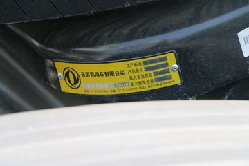 ó ؿ  450 6X4ΣƷǣ(DFH4250A6)ͼƬ