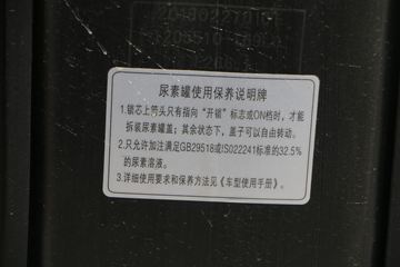 ó ؿ  450 6X4ΣƷǣ(DFH4250A6)ͼƬ