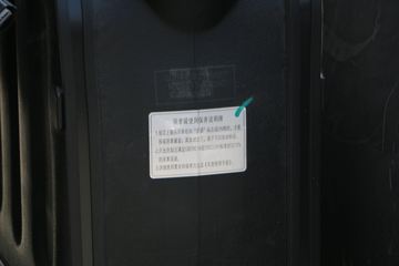 ó ؿ 2018 520 6X4ǣ(DFH4250A9)ͼƬ
