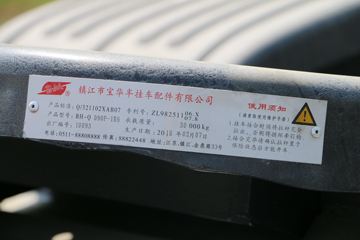 �������ó� �����ؿ� �������� 420���� 6X4Σ��Ʒǣ����(DFH4250A6)ͼƬ