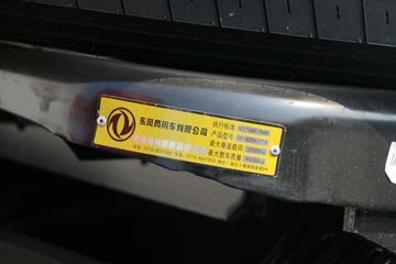 �������ó� �����ؿ� ��Ӯ���ϰ� 450���� 6X4ǣ����(DFH4250A4)ͼƬ