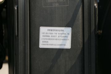 �������ó� �����ؿ� ��Ӯ���ϰ� 450���� 6X4ǣ����(DFH4250A4)ͼƬ