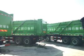 欧曼新ETX&nbsp;自卸车外观                                                图片