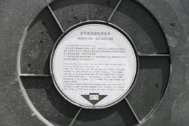 北奔V3&nbsp;牵引车底盘                                                图片