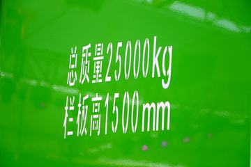 �������� �����ؿ� 390���� 6X4 5.6����ж��(SXQ3250J4A3D5A)ͼƬ