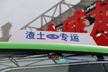 �������� �����ؿ� 390���� 6X4 5.6����ж��(SXQ3250J4A3D5A)ͼƬ