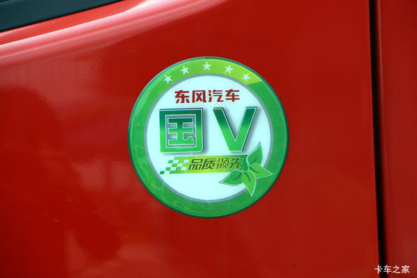 优惠2万 长春市力拓T5自卸车火热促销中