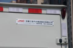 江淮 骏铃V6 152马力 4.12米单排厢式轻卡(HFC5043XXYP71K3C2V)