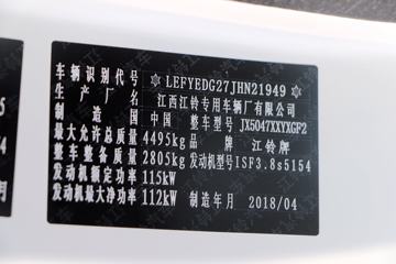 ���� ����800 154���� 4.08�׵�����ʽ�ػ���(JX5047XXYXGF2)ͼƬ