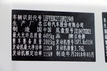 ���� ����800 154���� 4.08�׵�����ʽ�ػ���(JX5047XXYXGF2)ͼƬ